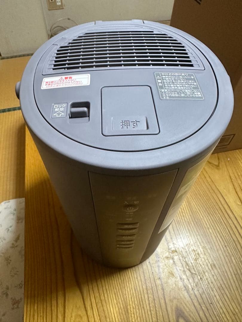 ZOJIRUSHI EE-DD50-HA グレー スチーム式加湿器