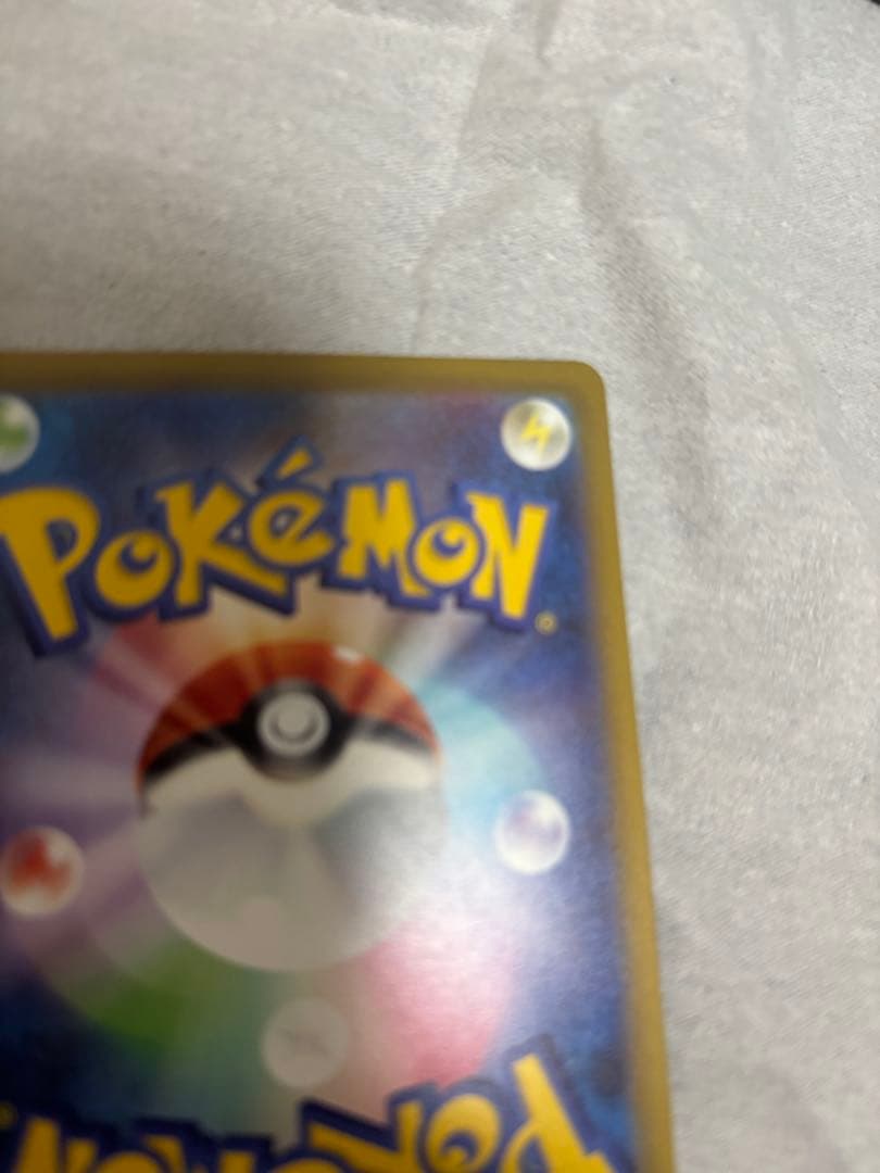 カナリィ SAR メガドリームex メガユキメノコexMAポケモンカード