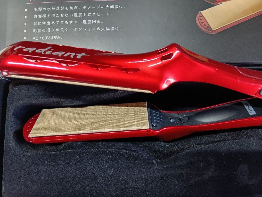 ラディアント ヘアアイロン 35mm