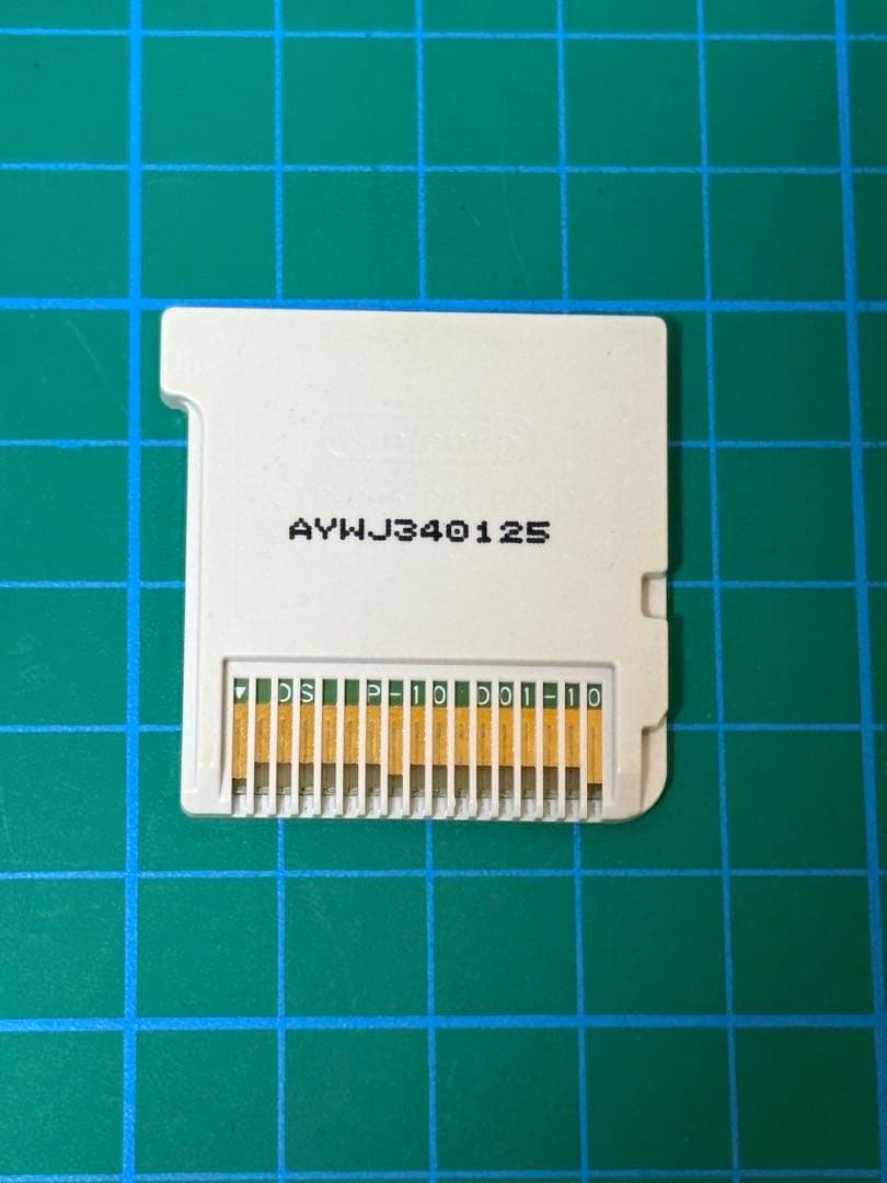 3DS ソフト　妖怪ウォッチ　真打など　まとめ売り