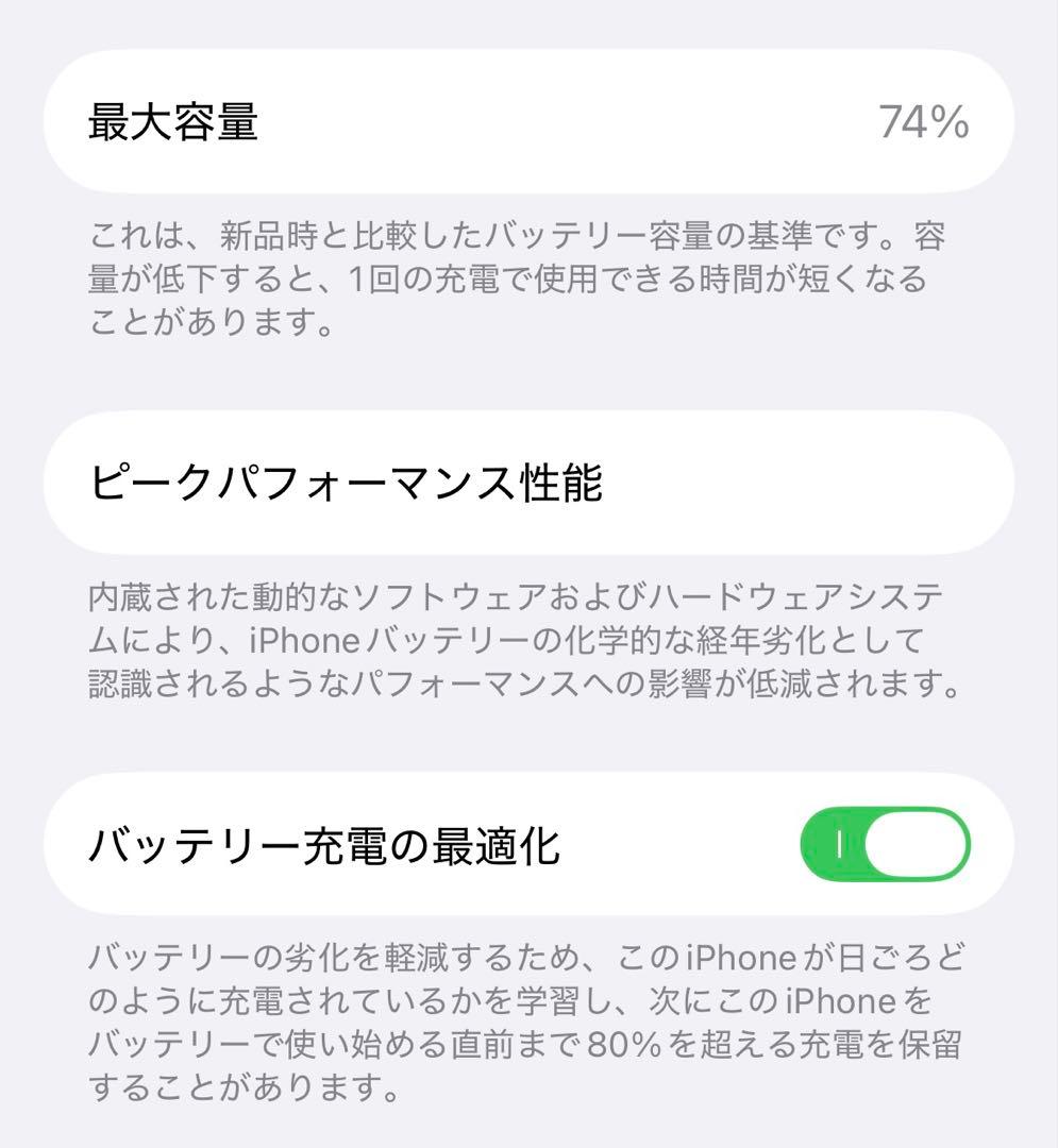 iPhone13 Pro 128GB SIMフリー シルバー