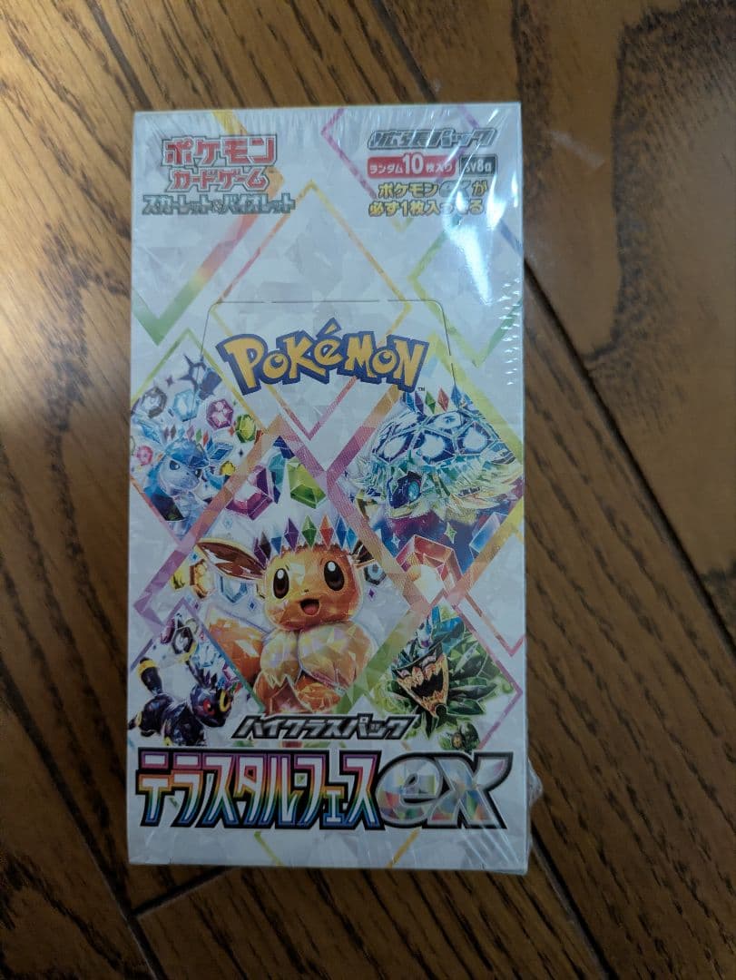 テラスタルフェスex 　シュリンク付　1box