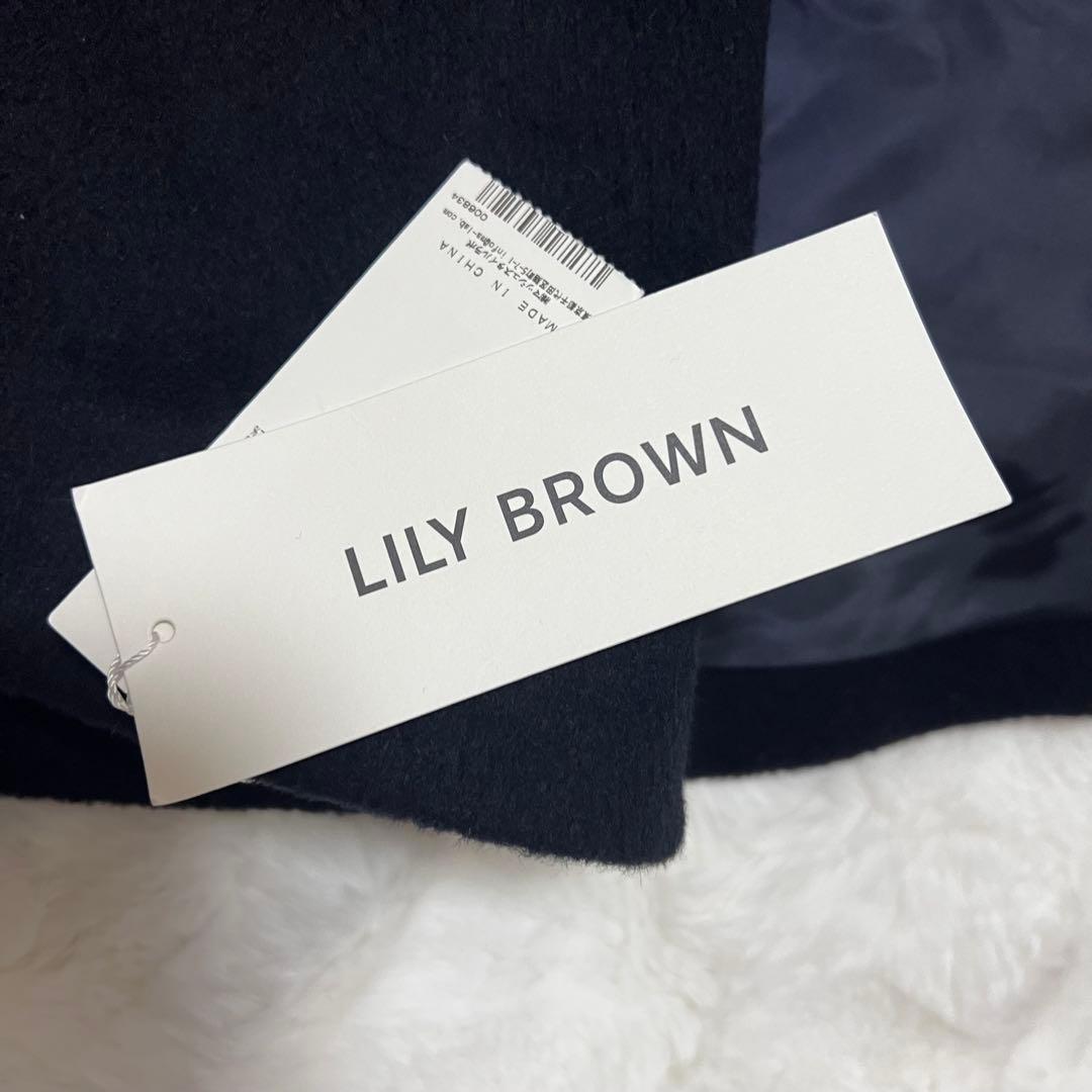 【新品 タグ LILY BROWN ミドルケープコート ダークネイビー ウール