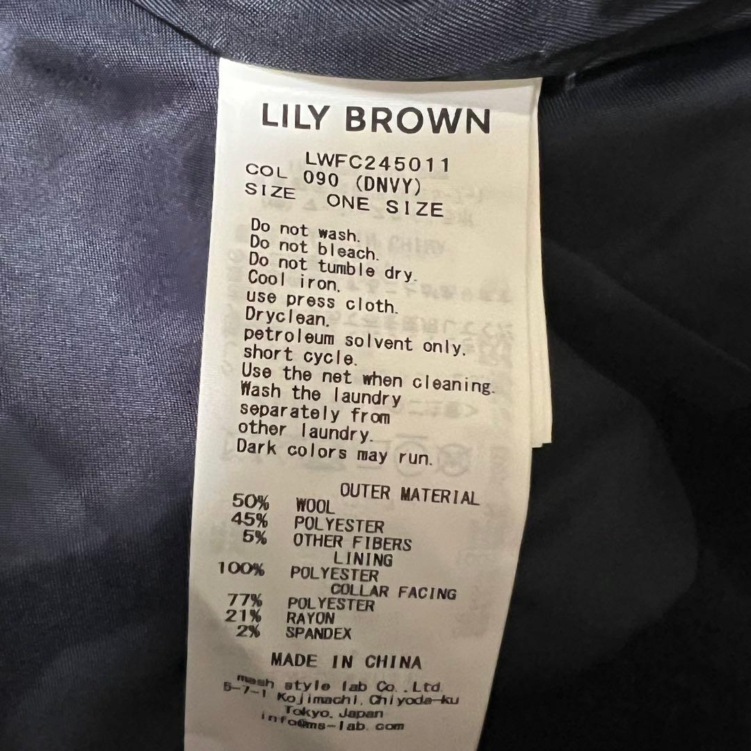 【新品 タグ LILY BROWN ミドルケープコート ダークネイビー ウール