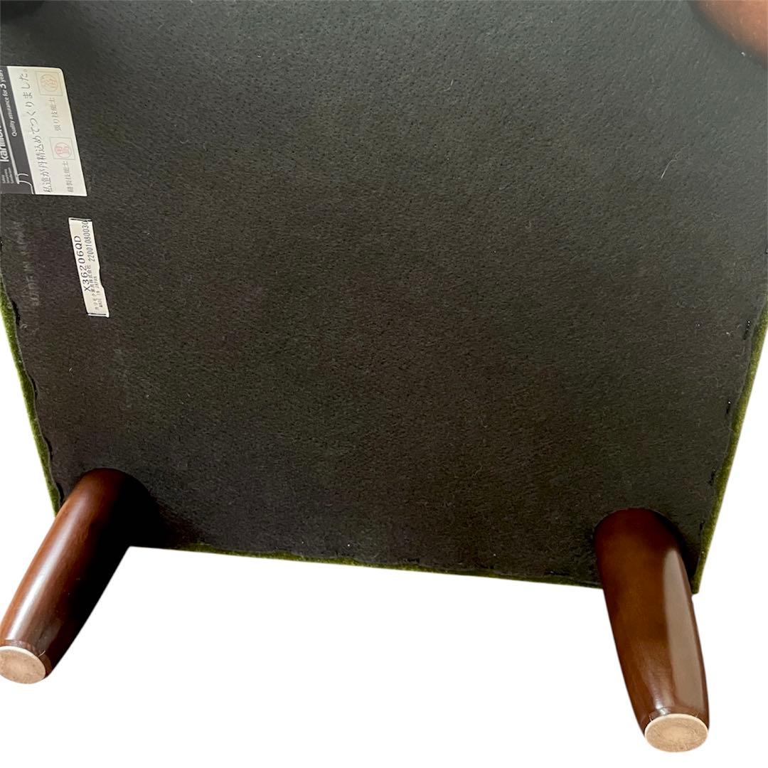 美品 カリモク60 X36206 QD モケットグリーン オットマン