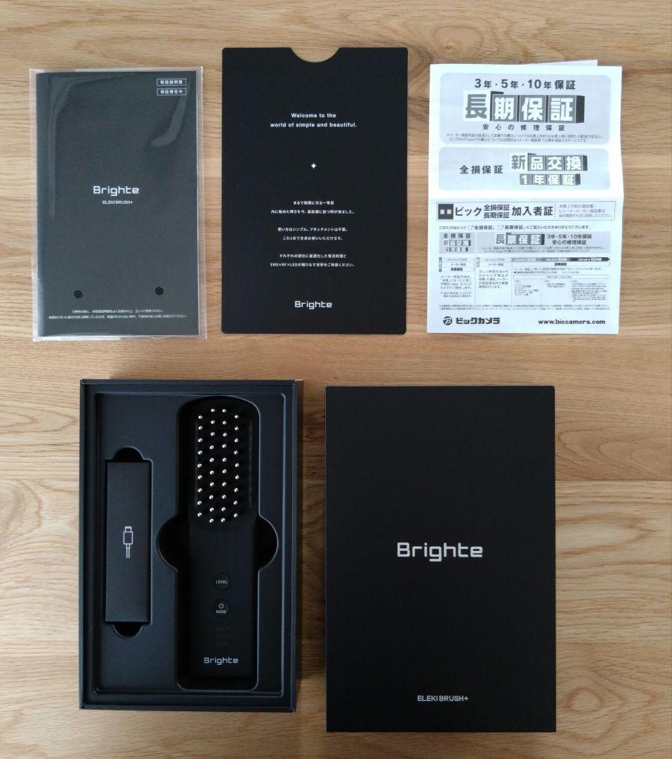 《5年保証》Brighte ELEKI BRUSH＋