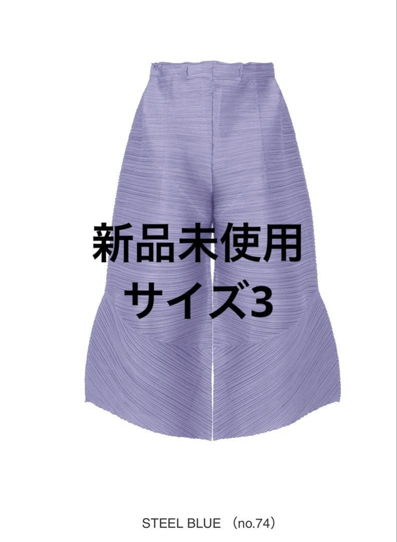 【新品未使用】プリーツプリーズTHICKER BOUNCE パンツ