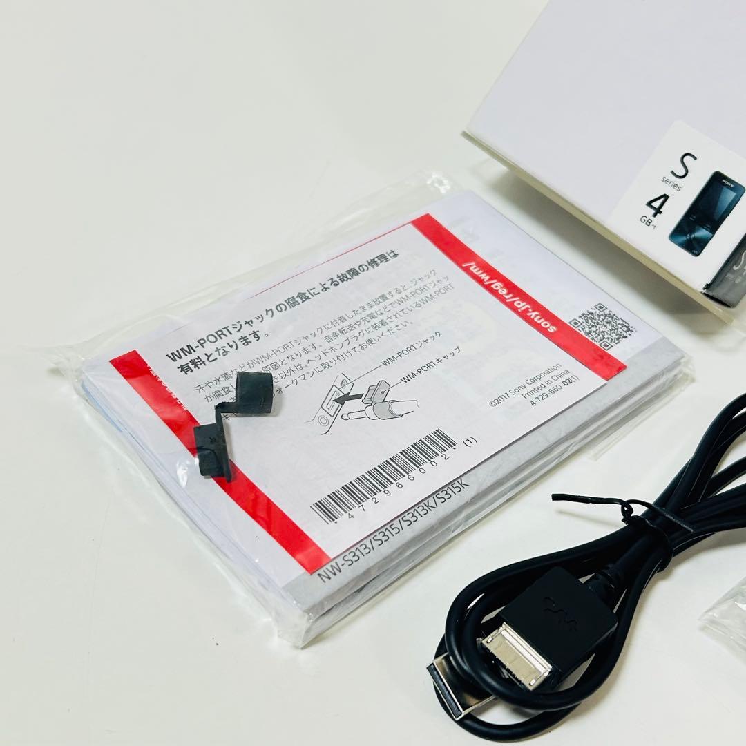 【ほぼ未使用】SONY NW-S313 デジタルオーディオプレーヤー ブラック