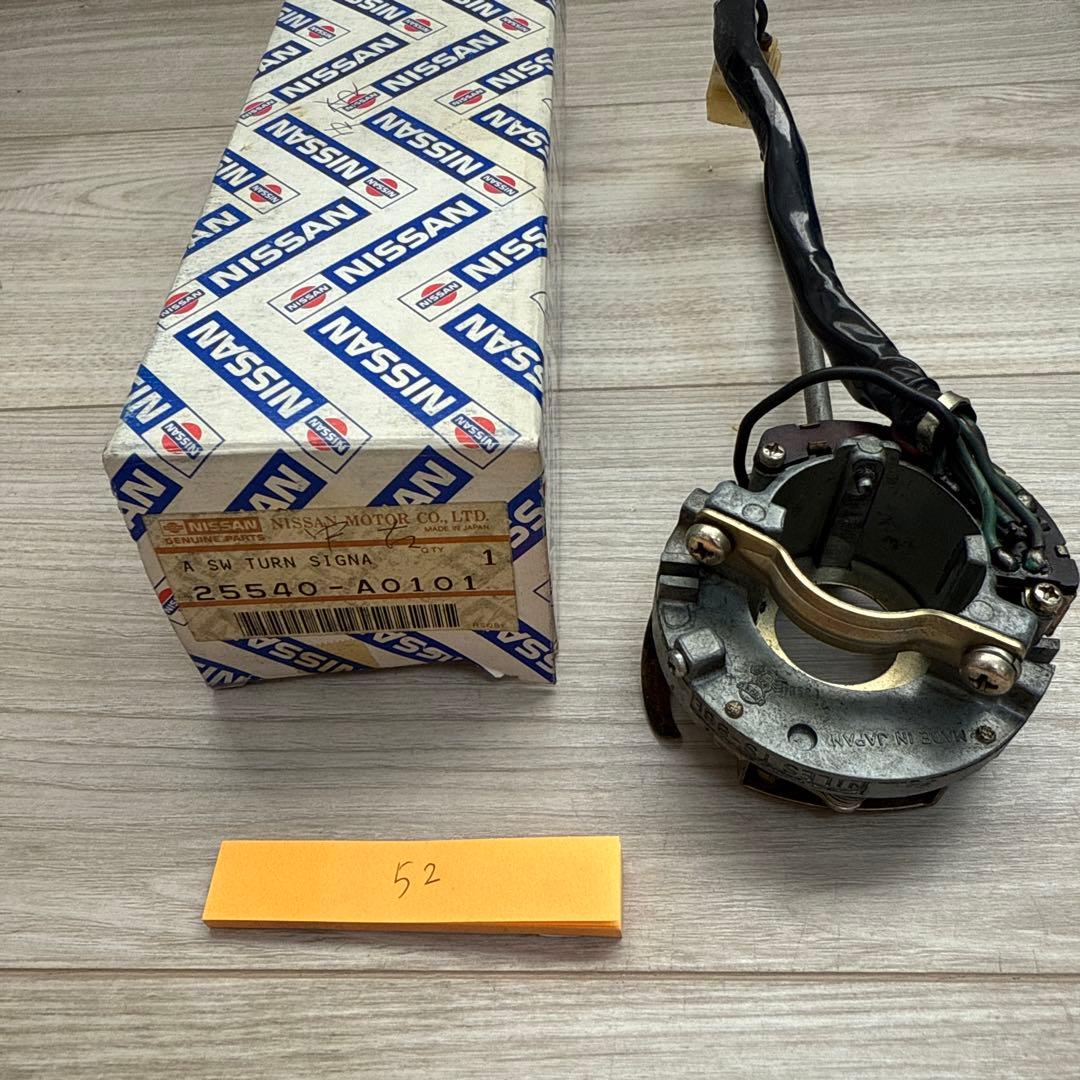 ペ*シ様 NISSAN A SW TURN SIGNA 25540-A0101