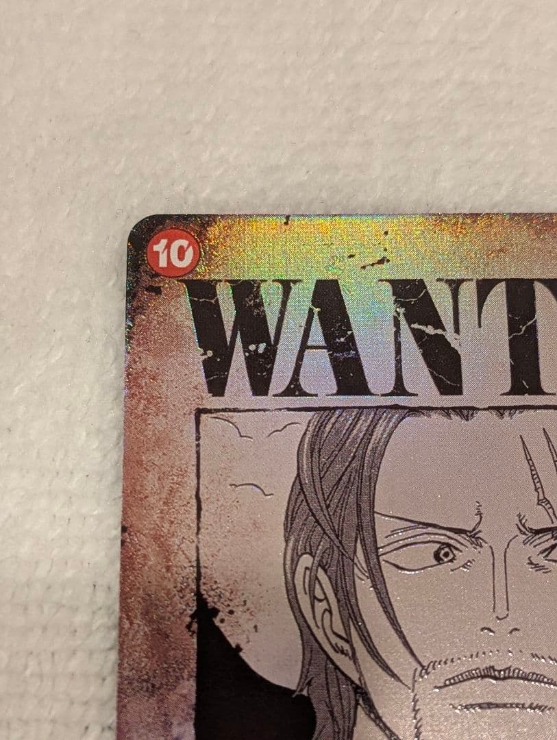 ワンピースカード　シャンクス　SRパラレル　手配書　新たなる皇帝