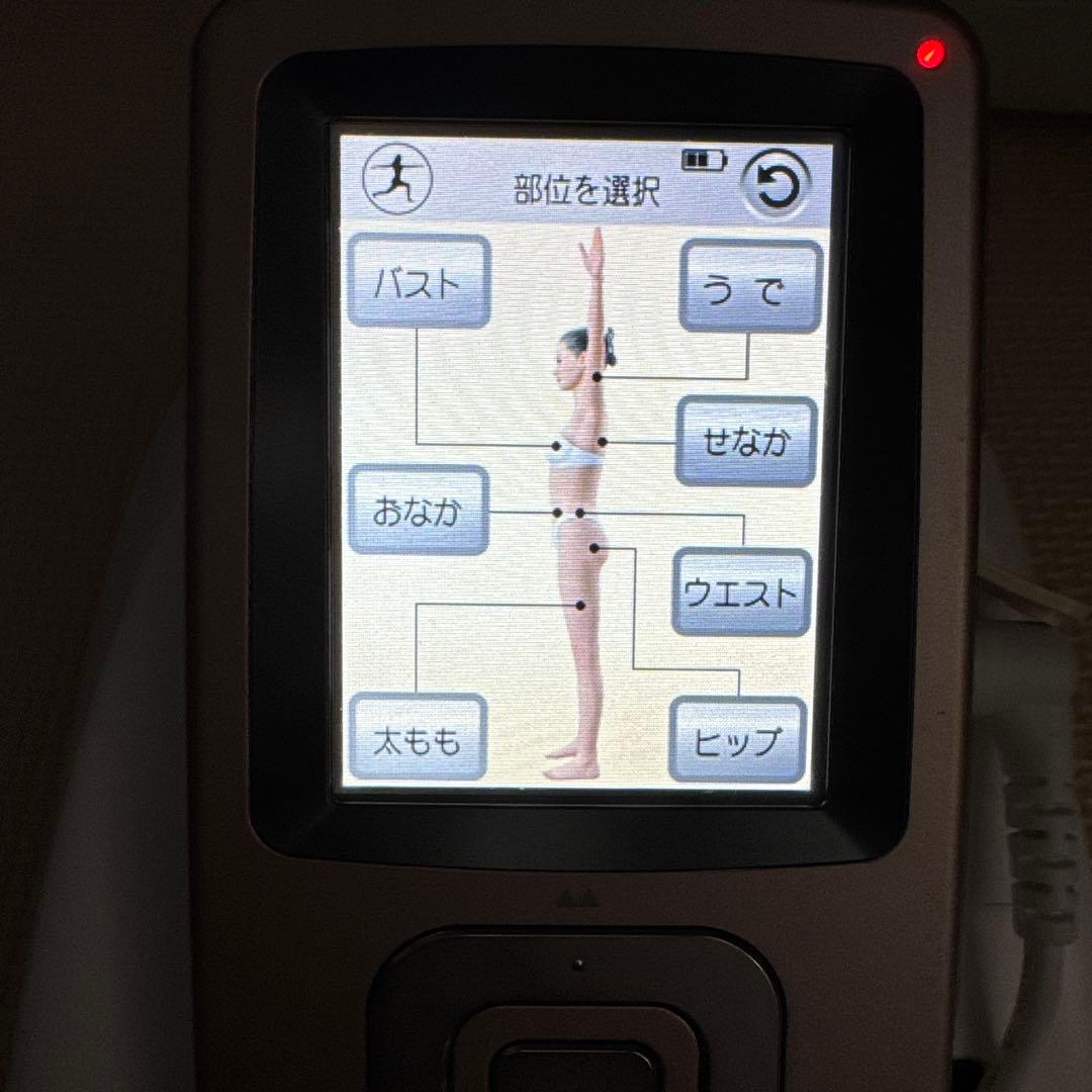 ツインビートR 伊藤超短波　Twin Beat R ダイエット　筋トレ