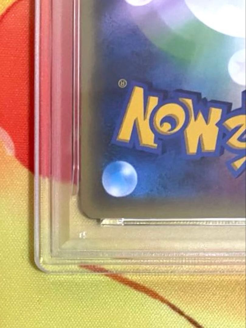 【PSA10】ジラーチ CP5 幻·伝説ドリームキラコレクション 027/036