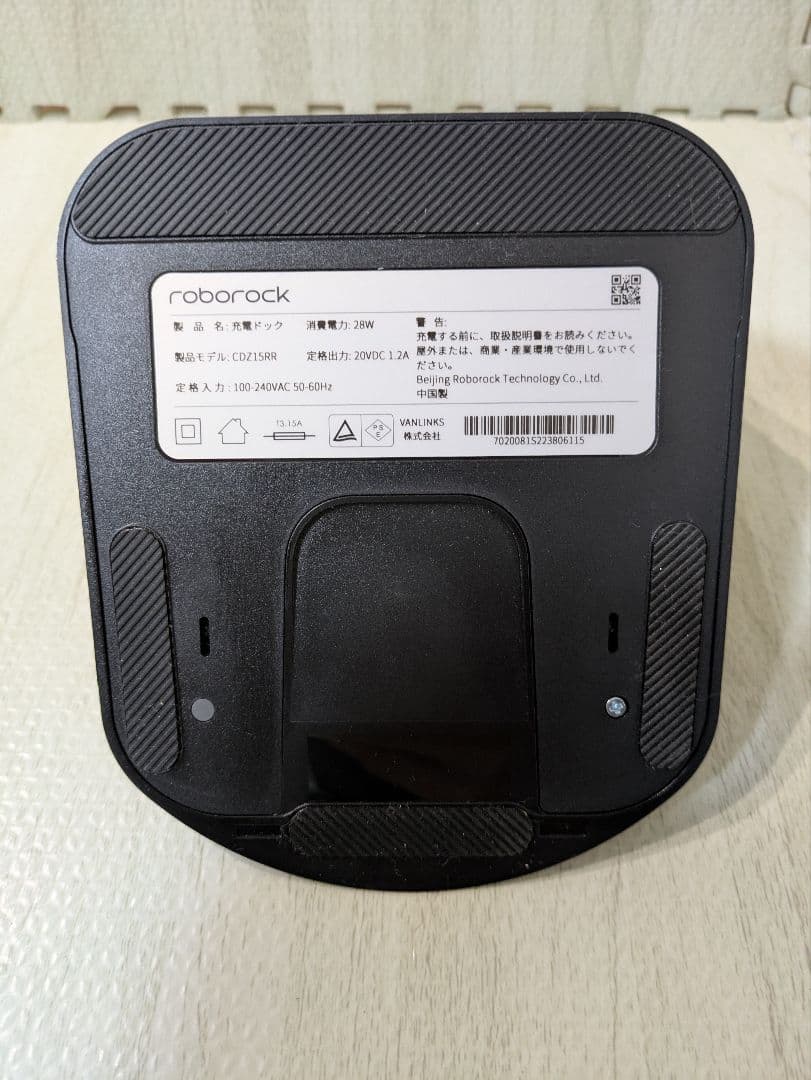 roborock E5 ロボット掃除機本体 ブラック