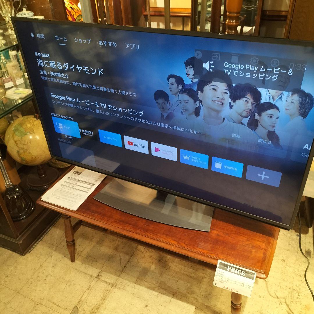 M♦BOX-b様引取専用　SHARP　AQUOS 4T-C50CL1 50V型