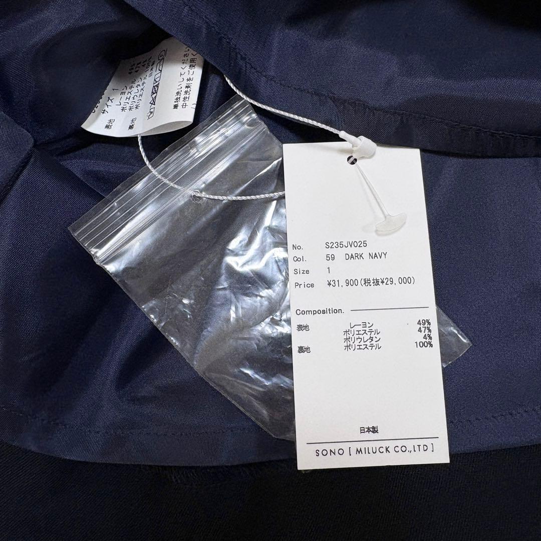 【sono】モイスティレディ ジャケット ペプラム パール フォーマル ネイビー