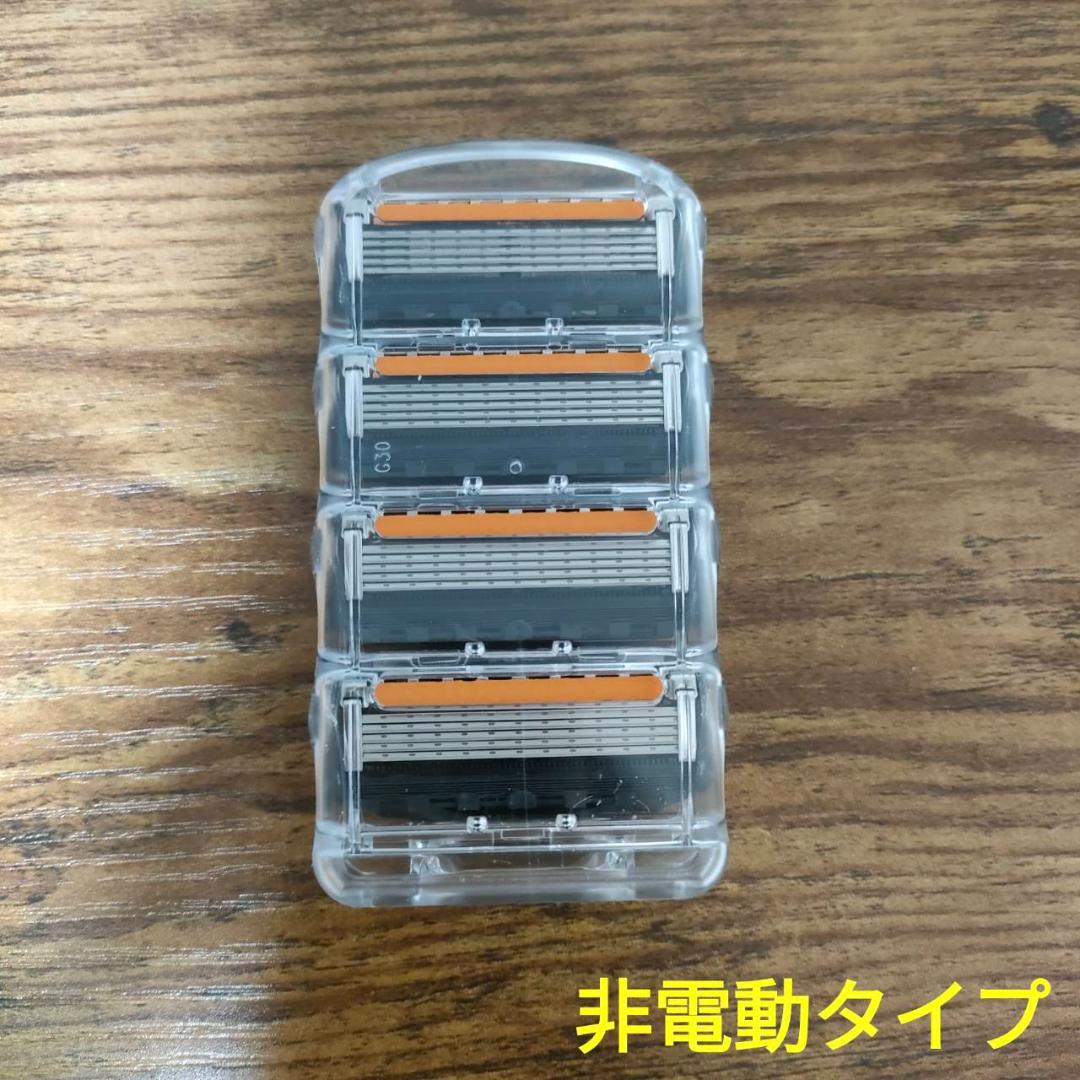 【正規】ジレット プログライド5＋1 替刃24個