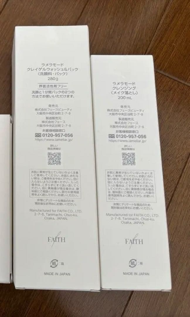 FAITH ラメラモード