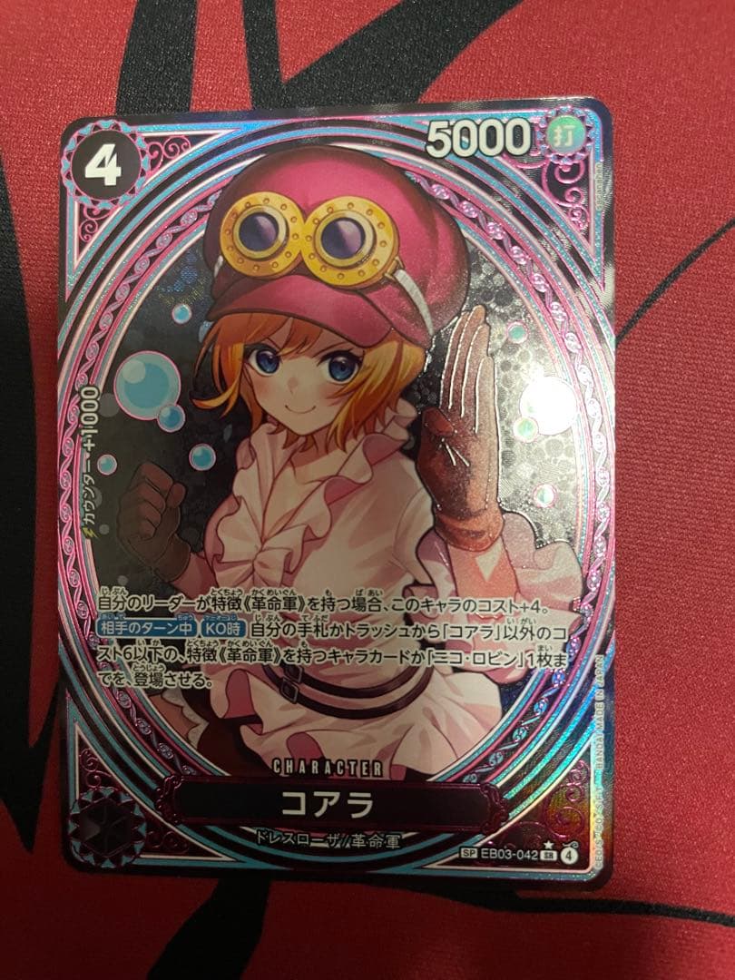 ワンピースカード コアラ パラレル　SP EB03-042