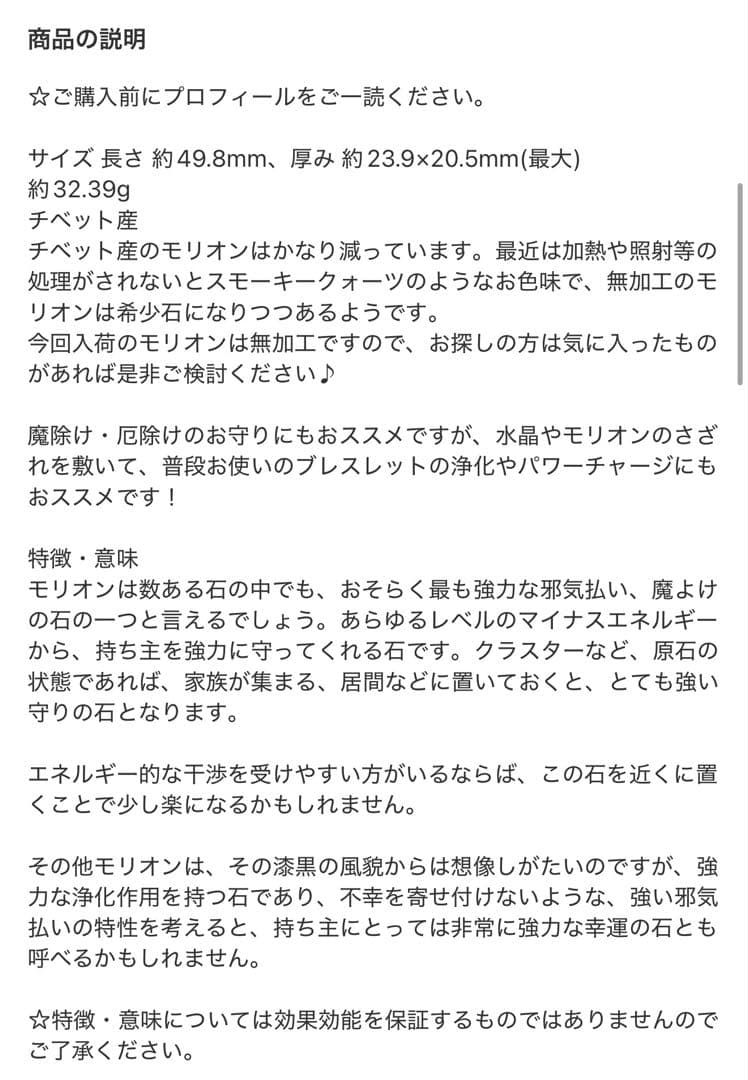 Borders様 リクエスト 10点 まとめ商品
