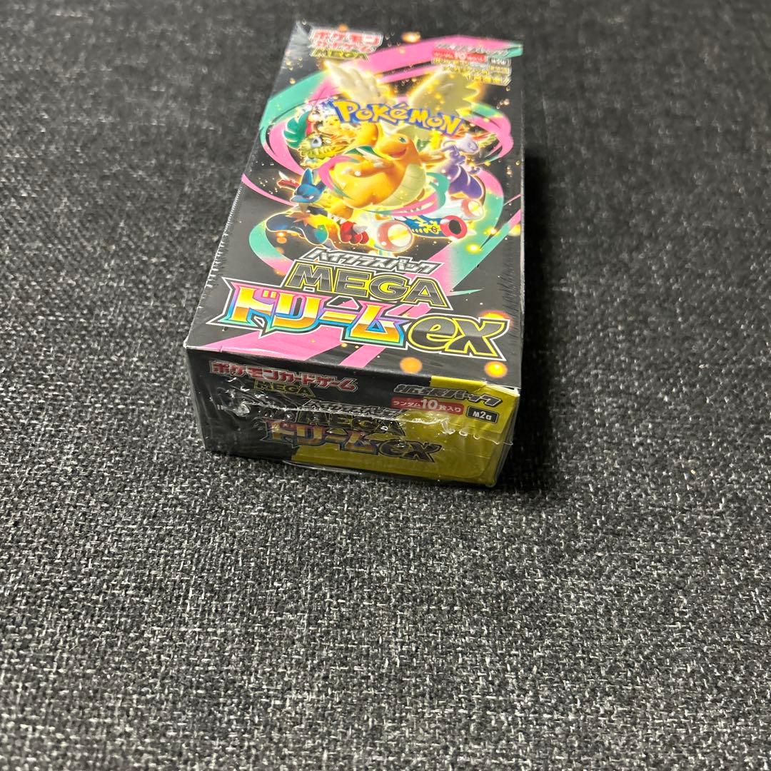メガドリーム新品未開封BOXシュリンク付き