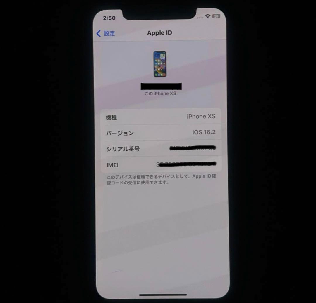 【美品】Apple iPhone X ゴールド 本体 アイフォンXS 初期化済み