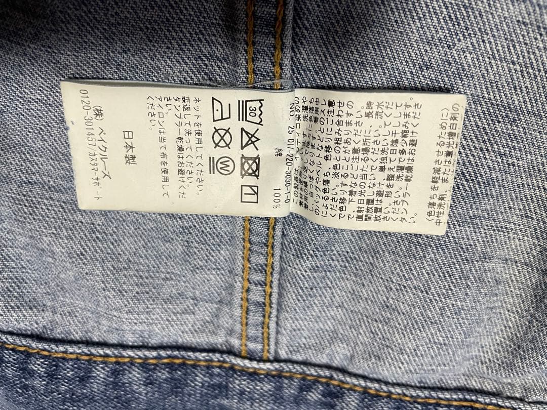 FRAMeWORK エクストララージデニムジャケット　ブルーA