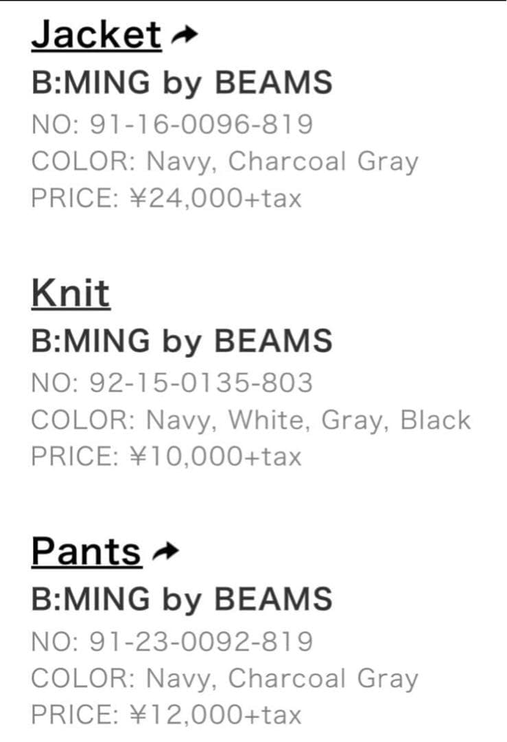 B:MING BY BEAMS スーツ セットアップ Gray 46 ビーミング