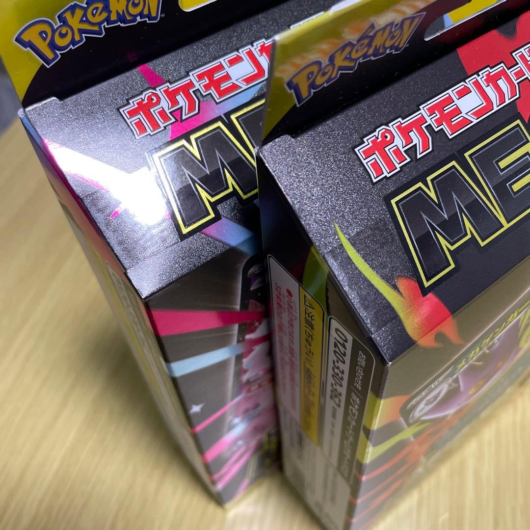 ポケモンカード　メガシンフォニア　ポケモンセンターセット　ゲンガー　スターター