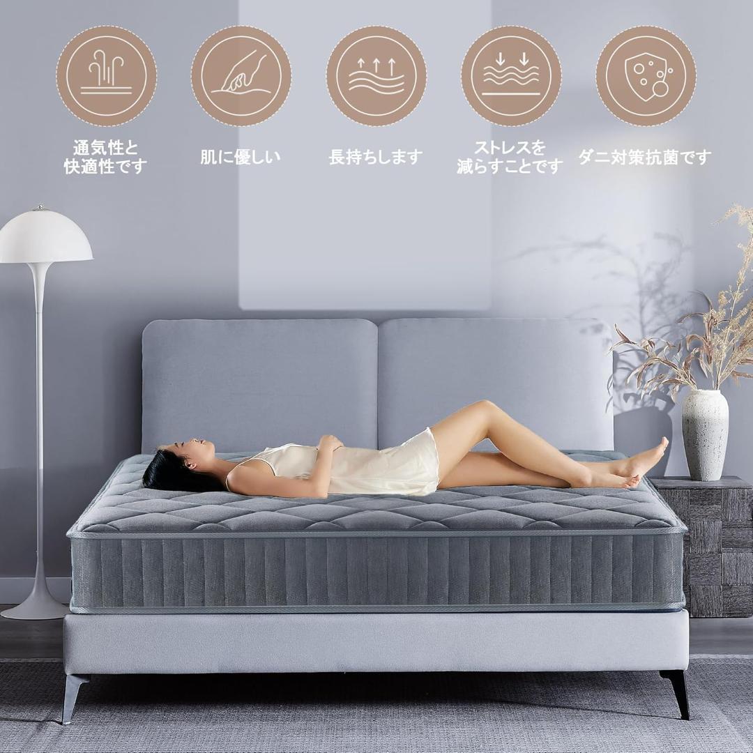 マットレス 厚さ22cm 高反発 (97×195×22cm) シングル