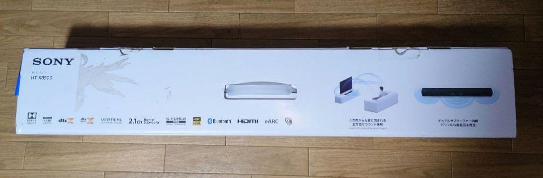 SONY ホームシステムスピーカー HT-X8500