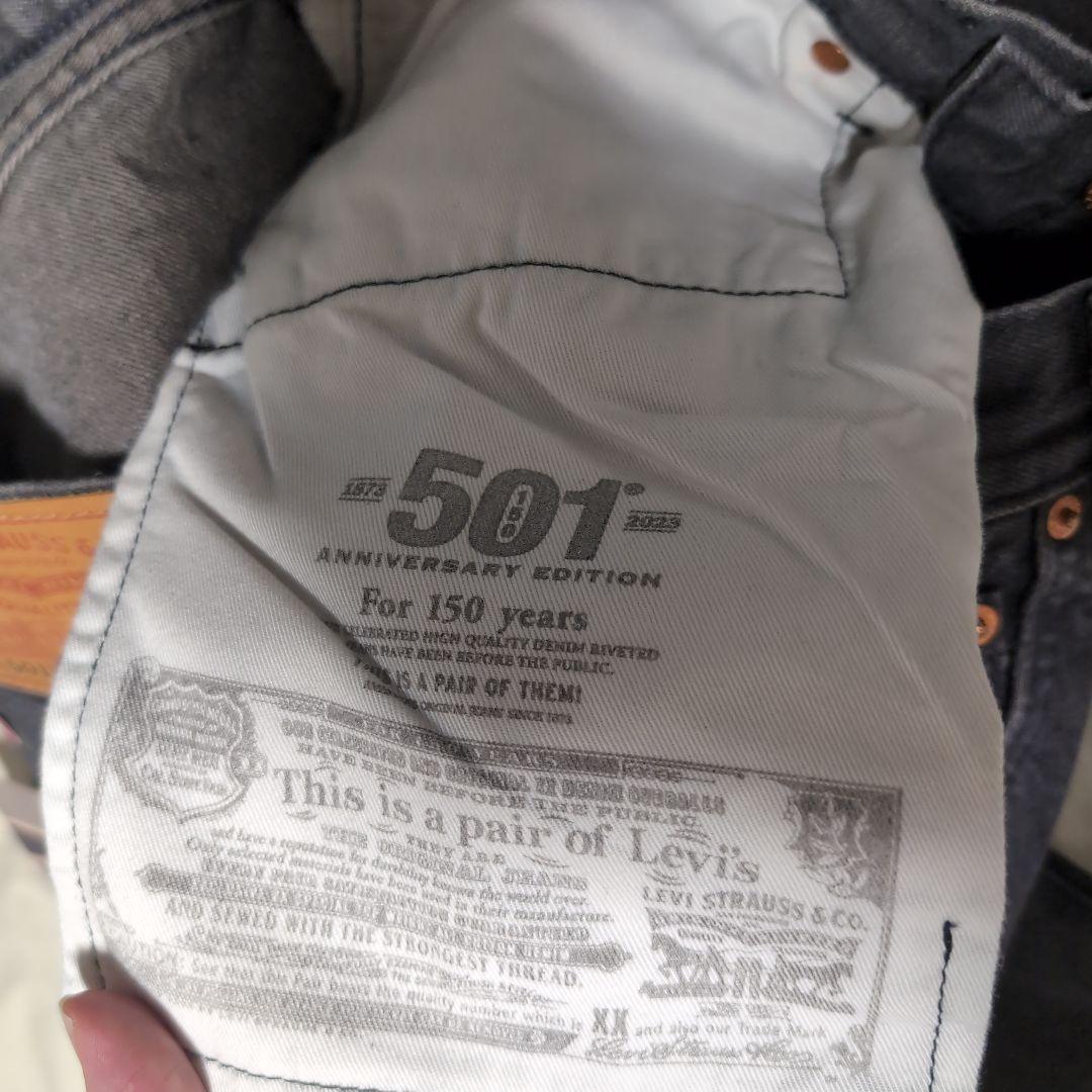 Levi's 501 150th 先染めブラックセルビッジデニム W31 L32