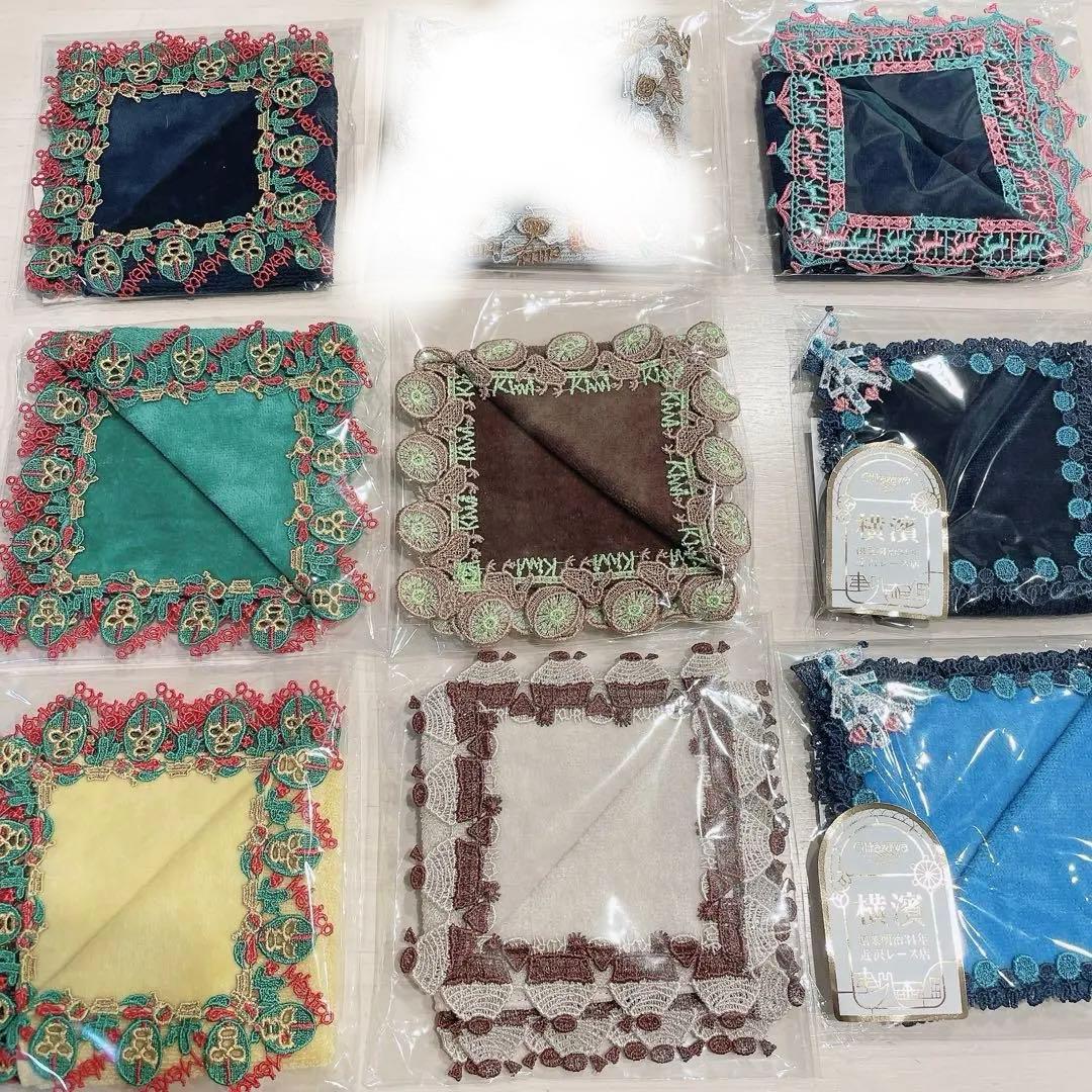 近沢レース　まとめ売り