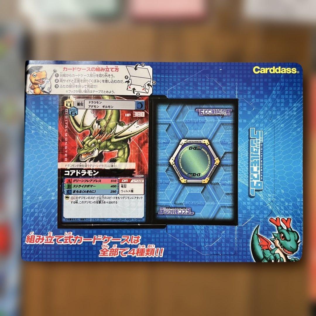 デジモンカードゲーム トレーディングカードお纏めグッズセット⭐︎5点セット