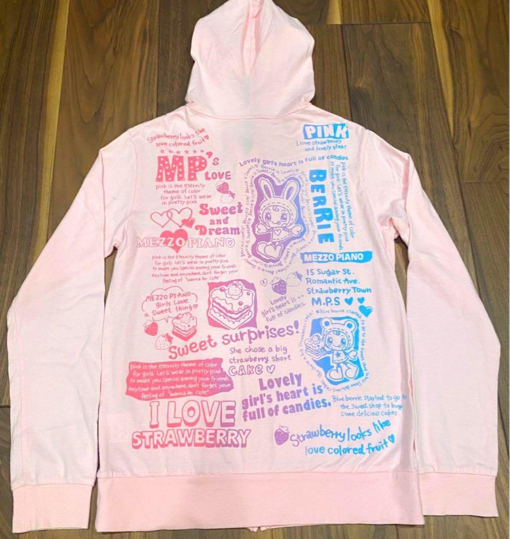 超希少 激レア メゾピアノ べリエちゃん パーカー Lサイズ ジップアップ