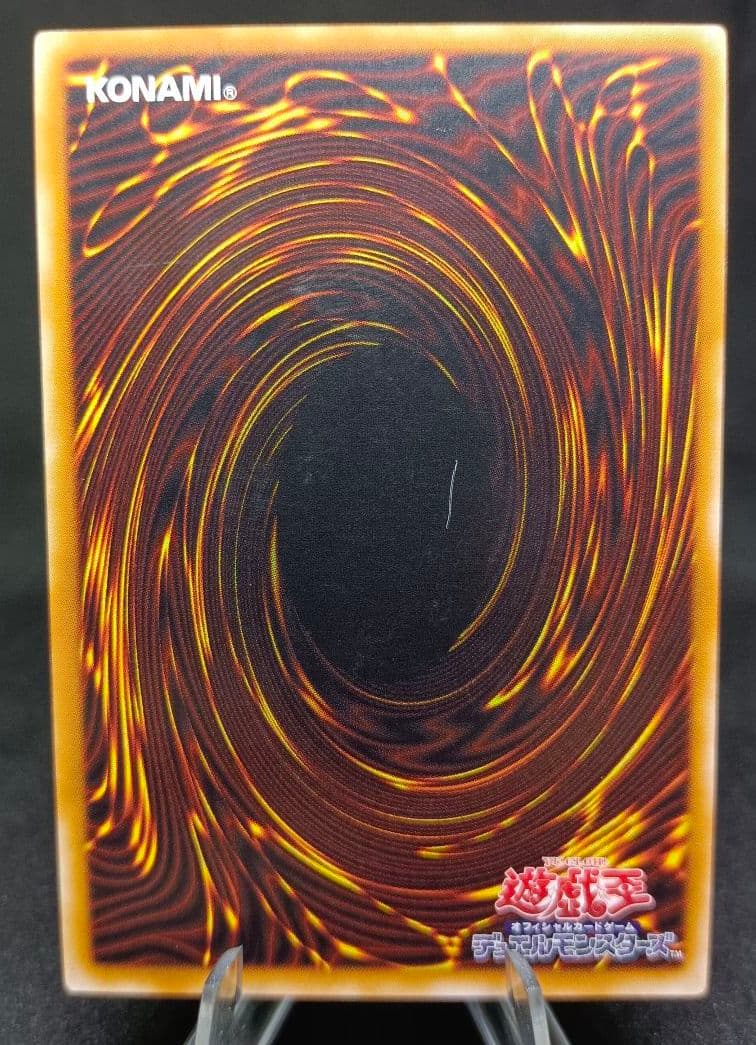 カオス・ソルジャー　アルティメットレア　レリーフ　第3期　表面美品　遊戯王