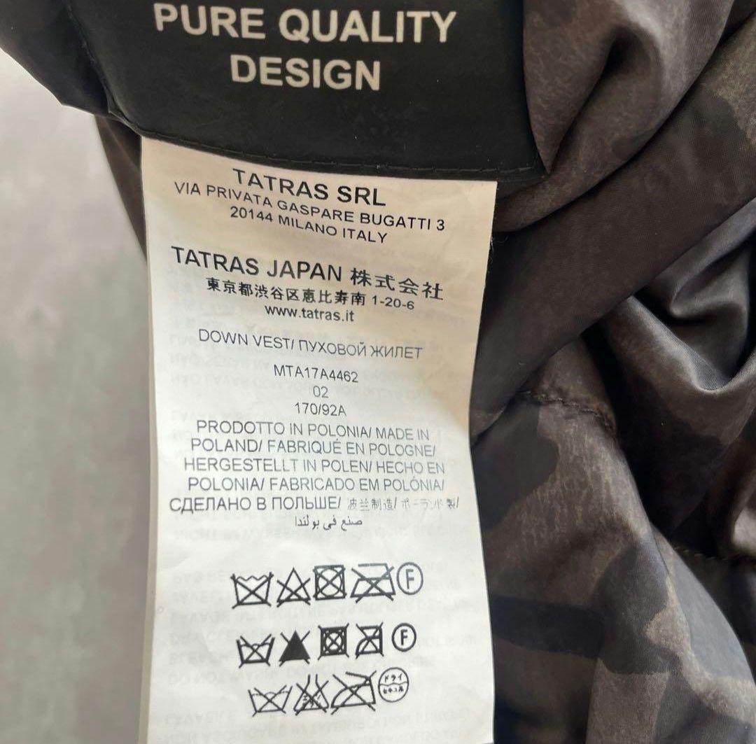 最高級　TATRAS タトラス リバーシブルダウンベスト　黒×迷彩　y2k
