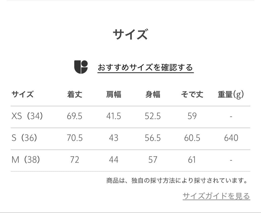 27日までのお値下げ⭐︎バック アシンメトリー ジャケット