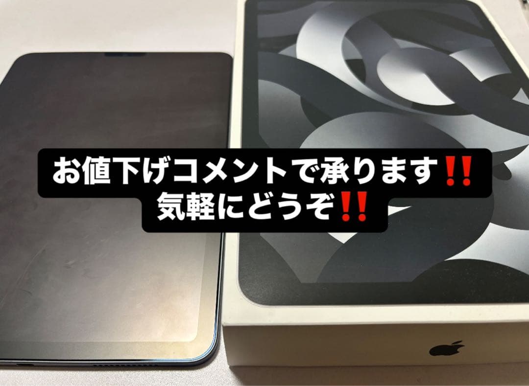 iPad Air + Smart Folio ケース