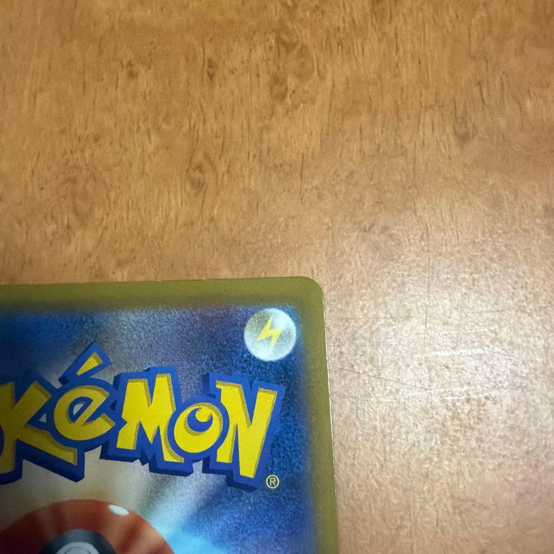 【良好】ピカチュウVMAX CSR VMAXクライマックス 223/184