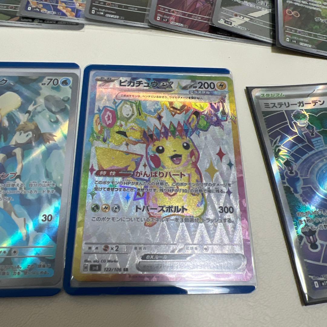 ポケモンカード SR AR +オマケ