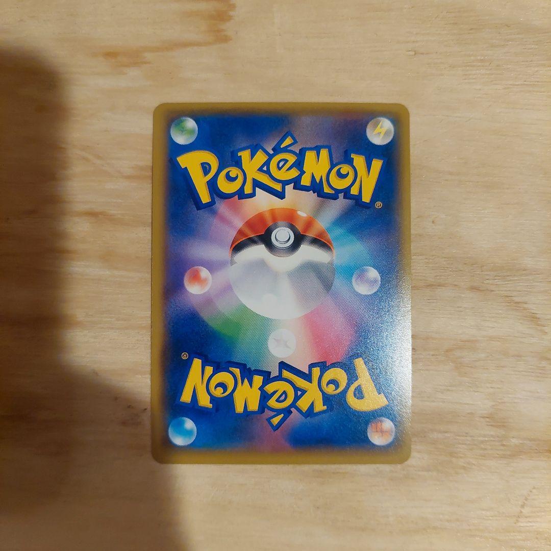 【*☆様 レッドのピカチュウ：ポケモンセンター オープン20周年記念 PROMO