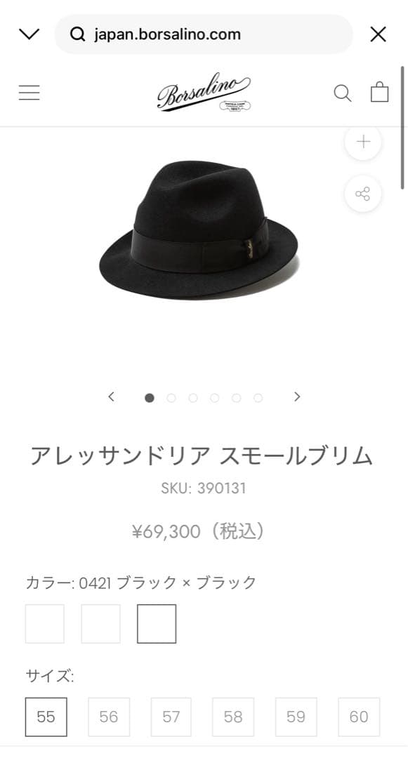 ボルサリーノ Borsalino　アレッサンドリア スモールブリムハット　帽子