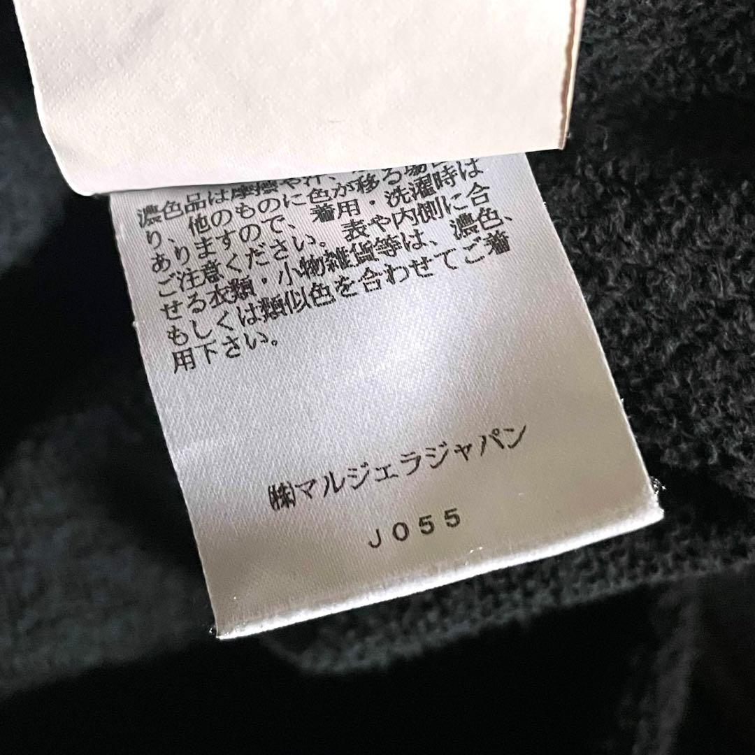 【MM6 Maison Margiela】クロップド丈フーディ