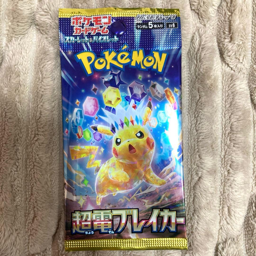 インフェルノx その他 バラパック