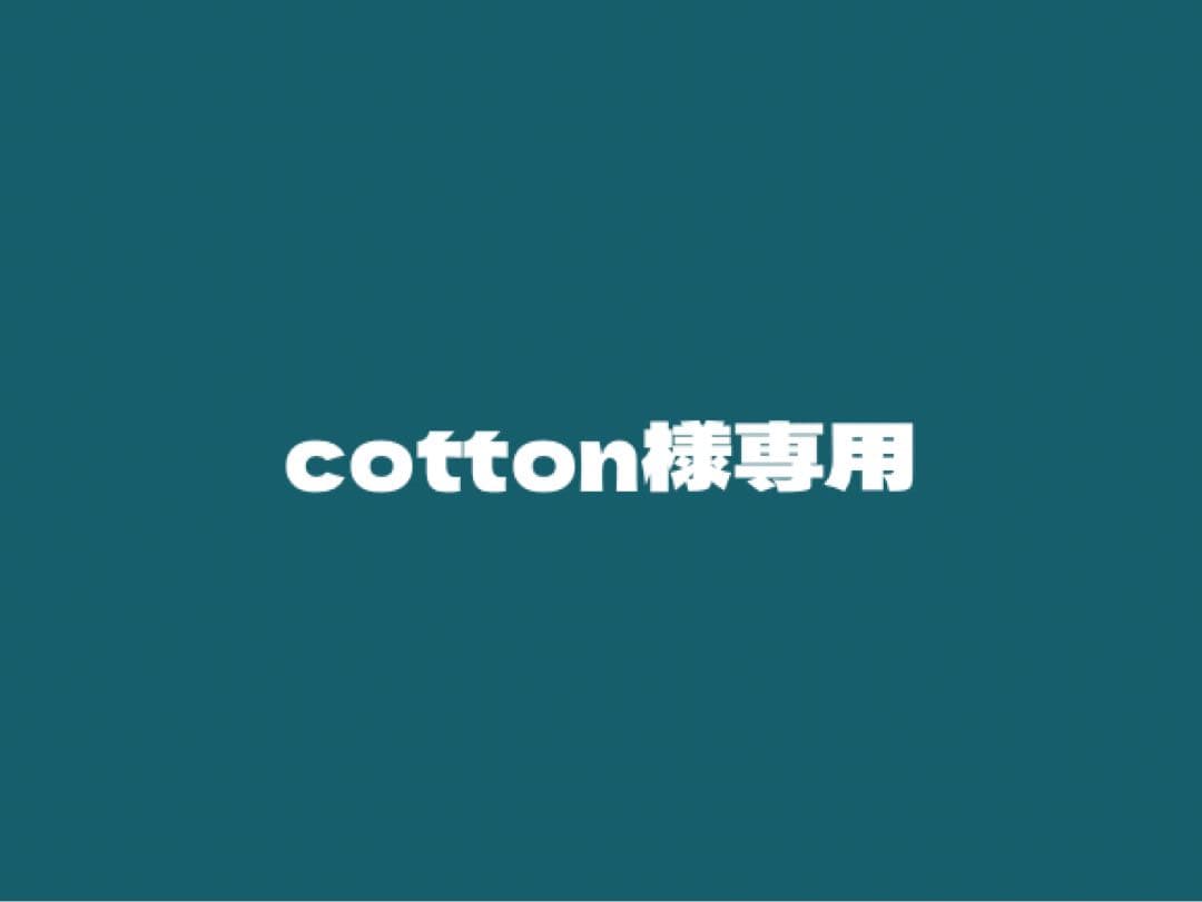 ドッグフード cotton