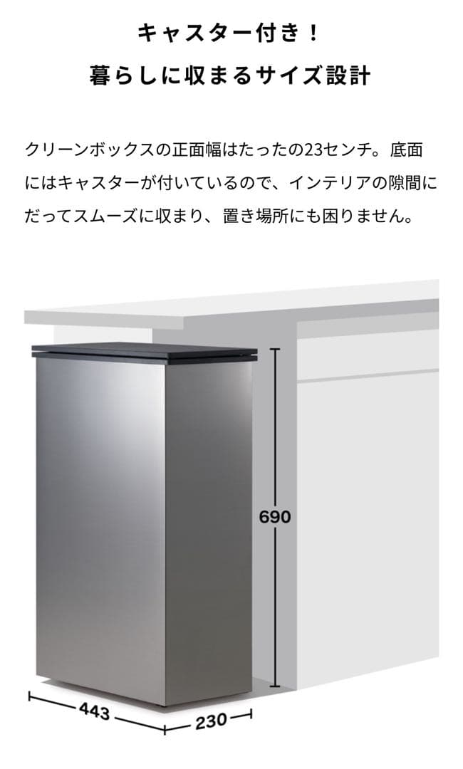 NCB1-B20-S 冷やすゴミ箱 CLEAN BOX 20L シルバー