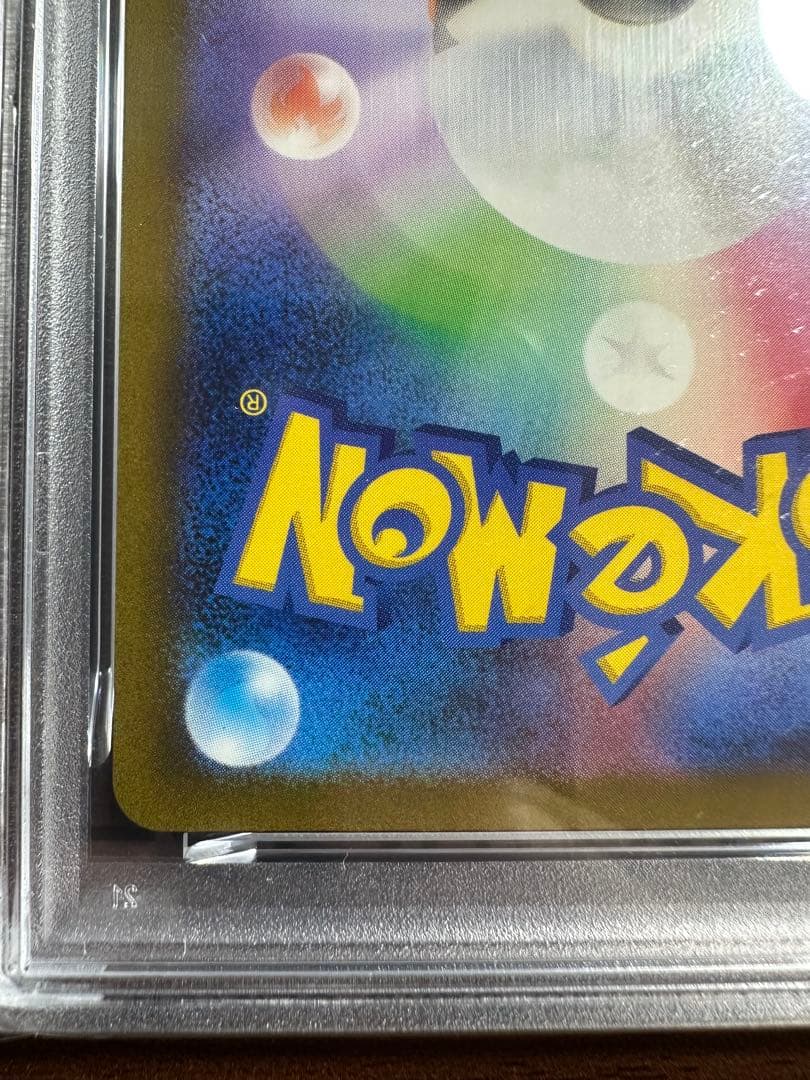 ポケモンカード　Classicクラッシック　ピカチュウCLL PSA 10