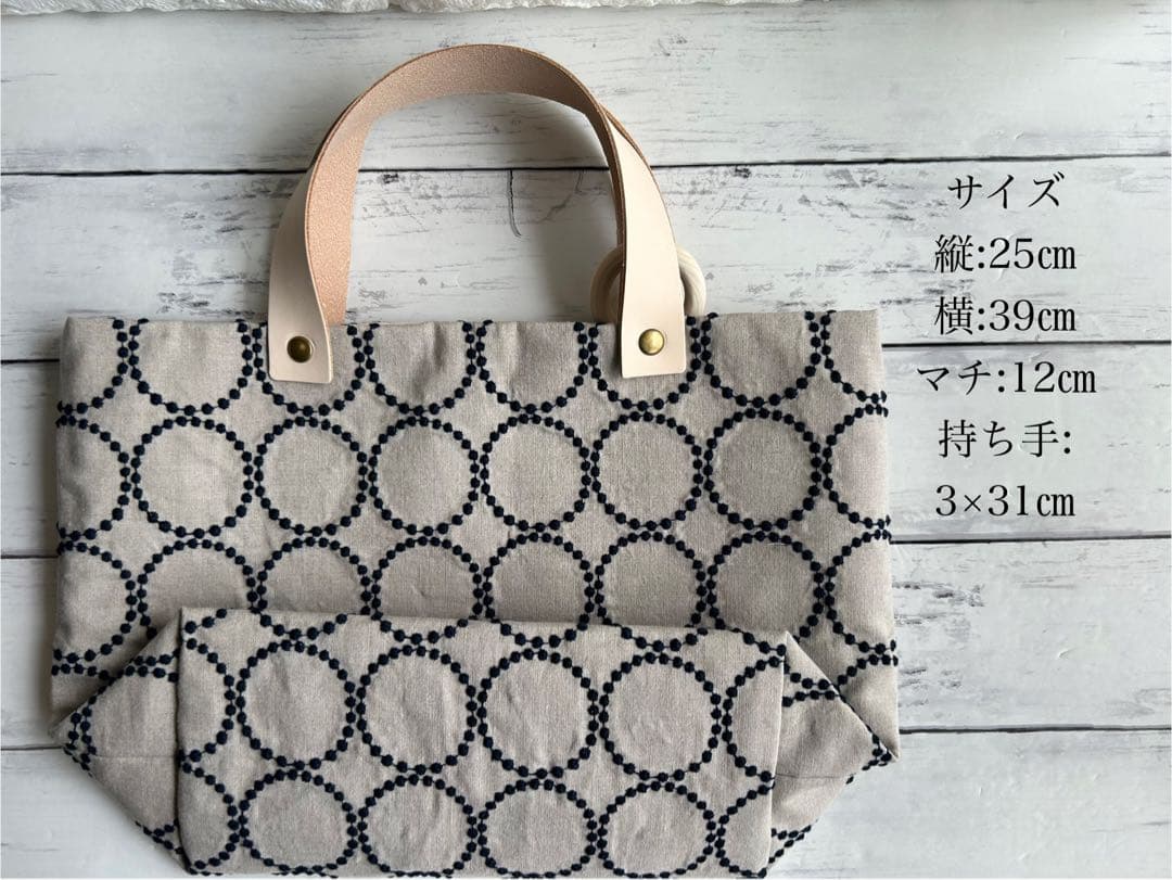 【694】ミナペルホネン　タンバリン　トートバッグ　持ち手極太