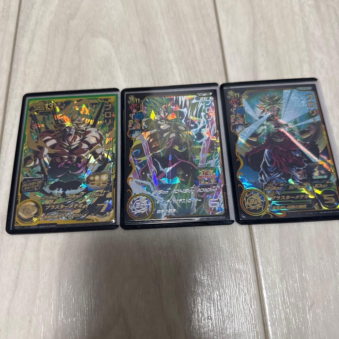 スーパードラゴンボールヒーローズ引退品