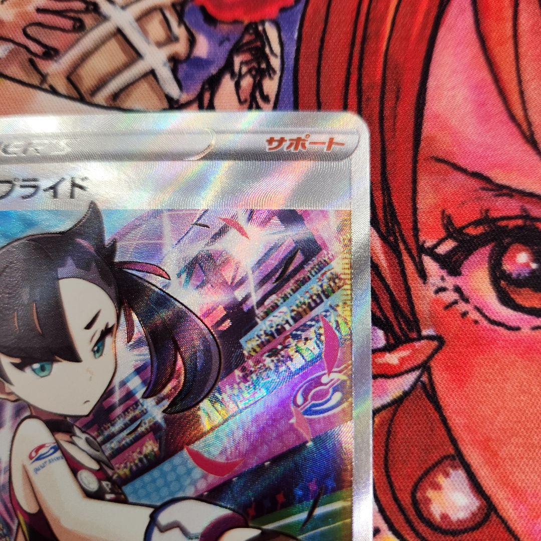 マリィのプライド SI スタートデッキ100 419/414